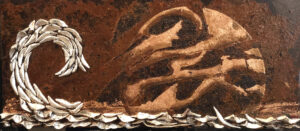 Onda. Lastra di acciaio acidata, foglia d'argento e d'oro. Dim. 30 x 70 cm.